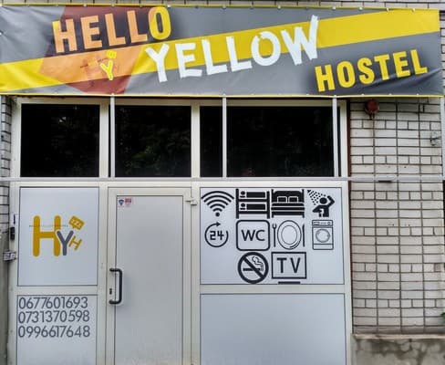 Hello Yellow Hostel 3