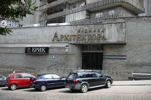 Апарт-отель Мост Сити Апарт Отель. Студио двухместный на Грушевского, 1 угол пр.Яворницкого (не Мост Сити) 12