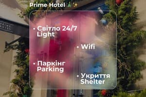 Prime Hotel 17